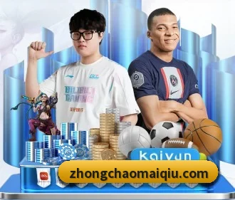 中超买球 APP - CSLBuyBalls